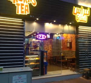 Nabras Tea Al Khalidiya Abu Dhabi